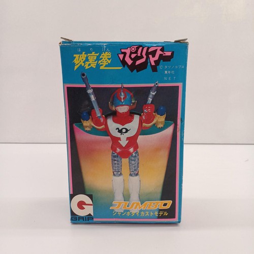 Bakuretsu ken polymer 9 - polymer,