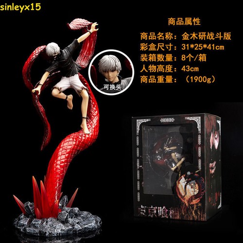 Anime artfx tokyo ghoul - artfx,